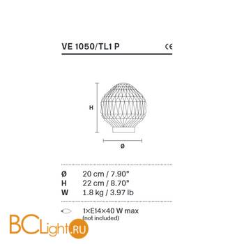 Настольный светильник Masiero VE 1050 TL1 P - Схема