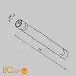 Соединитель для модульной системы Shelf 276мм Maytoni Accessories for system CA011-L300-B - Фото 4