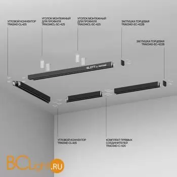 Заглушка для шинопровода Maytoni Accessories for tracks Exility TRA034D-EC-422B - Фото 3