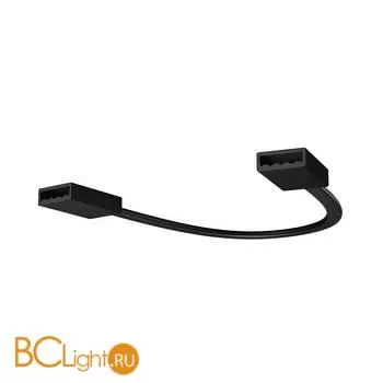 Гибкий коннектор для токоведущей ленты Exility IP черный O-TR002-SC