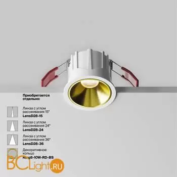 Встраиваемый светильник Maytoni Alfa LED DL043-01-10W4K-RD-W-1 - Фото 0