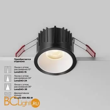 Встраиваемый светильник Maytoni Alfa LED DL043-01-15W3K-RD-B-1 - Фото 2
