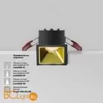Встраиваемый светильник Maytoni Alfa LED DL043-01-10W4K-SQ-B-1 - Фото 0
