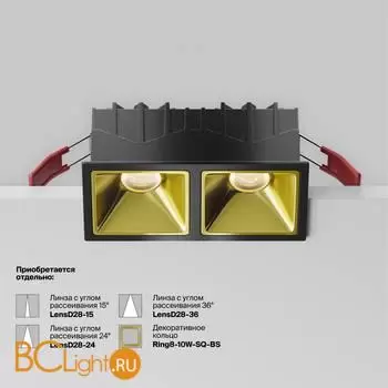 Встраиваемый светильник Maytoni Alfa LED DL043-02-10W4K-SQ-B-1 - Фото 0