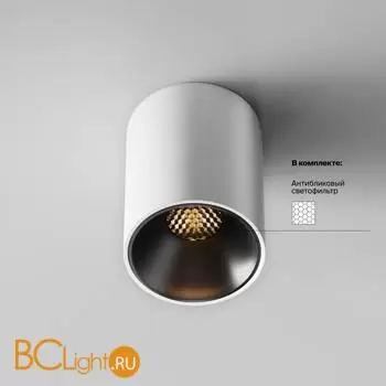 Спот Maytoni Alfa LED C064CL-8W2.7K-RD-WB - Фото 0