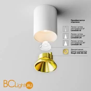 Спот Maytoni Alfa LED C064CL-8W3K-RD-WB - Фото 0