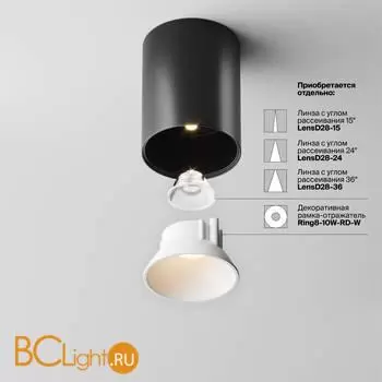 Спот Maytoni Alfa LED C064CL-8W3K-RD-B - Фото 2