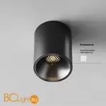 Спот Maytoni Alfa LED C064CL-8W3K-RD-B - Фото 1