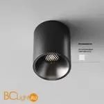 Спот Maytoni Alfa LED C064CL-8W4K-RD-B - Фото 1