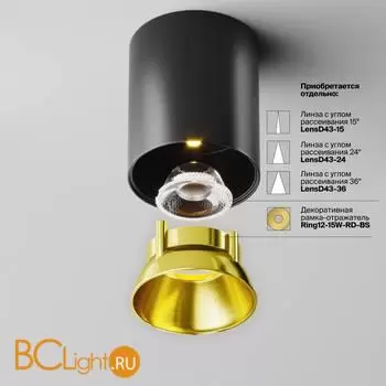 Спот Maytoni Alfa LED C064CL-12W3K-RD-B - Фото 0