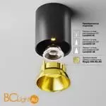 Спот Maytoni Alfa LED C064CL-12W3K-RD-B - Фото 0