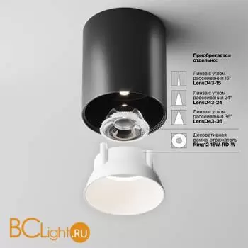 Спот Maytoni Alfa LED C064CL-12W4K-RD-B - Фото 2