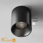 Спот Maytoni Alfa LED C064CL-12W4K-RD-B - Фото 1