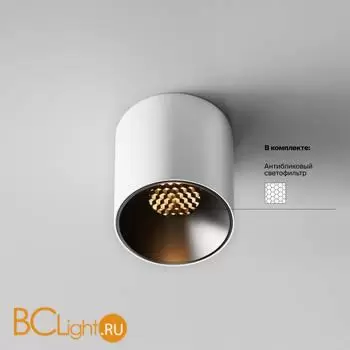 Спот Maytoni Alfa LED C064CL-5W2.7K-RD-WB - Фото 0