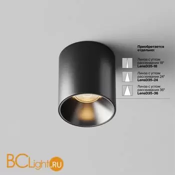 Спот Maytoni Alfa LED C064CL-5W2.7K-RD-B - Фото 1