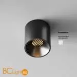 Спот Maytoni Alfa LED C064CL-5W2.7K-RD-B - Фото 0