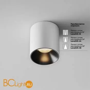 Спот Maytoni Alfa LED C064CL-5W3K-RD-WB - Фото 1