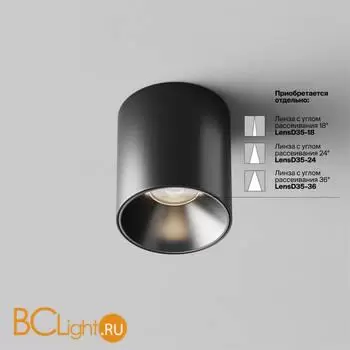 Спот Maytoni Alfa LED C064CL-5W4K-RD-B - Фото 1