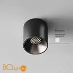 Спот Maytoni Alfa LED C064CL-5W4K-RD-B - Фото 0