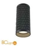 Потолочный светильник Maytoni Focus Design GU10 1x50Вт C036CL-01B