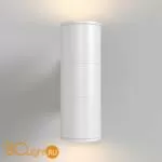 Настенный светильник Maytoni Bowery O574WL-02W - Фото 1