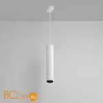 Подвесной светильник Maytoni Calipso P106PL-01-GU10-W - Фото 7