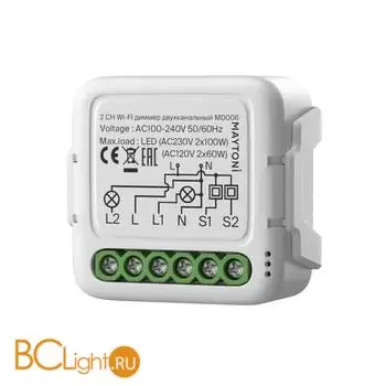 WI-FI диммер двухканальный MD006