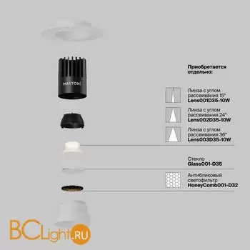 Встраиваемый светильник Maytoni Dip DL119-10W-2.7K-TRS-W - Фото 5
