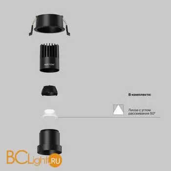 Встраиваемый светильник Maytoni Dip DL116-10W-4K-B - Фото 6