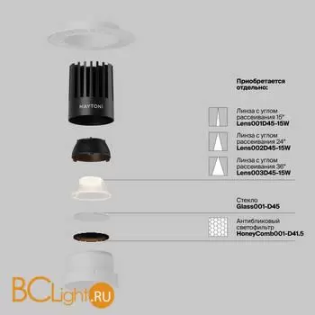 Встраиваемый светильник Maytoni Dip DL121-15W-2.7K-TRS-W - Фото 1