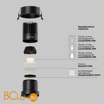 Встраиваемый светильник Maytoni Dip DL118-15W-2.7K-B - Фото 1