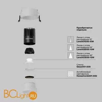 Встраиваемый светильник Maytoni Dip DL115-10W-4K-W - Фото 7