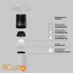 Встраиваемый светильник Maytoni Dip DL122-15W-4K-TRS-W - Фото 2