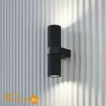 Настенный светильник Maytoni Dynamics MOD326WL-02B - Фото 5