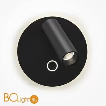 Бра Maytoni Ego C176WL-9W-2.7-4K-B - Фото 1