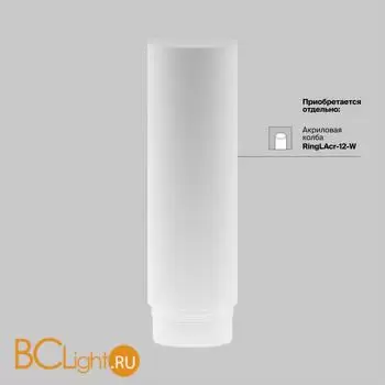 Трековый светильник Maytoni Focus Led TR032-4-12WTW-M-DSZ-B - Фото 9