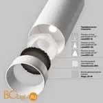 Трековый светильник Technical TR032-4-20WTW-M-DSZ-W - Фото 8