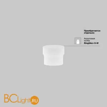 Трековый светильник Maytoni Focus Led TR032-4-5WTW-M-DSZ-B - Фото 7