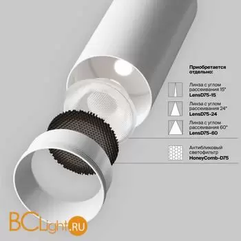 Трековый светильник Maytoni Focus Led TR197-3-40WCCT-M-W - Фото 1