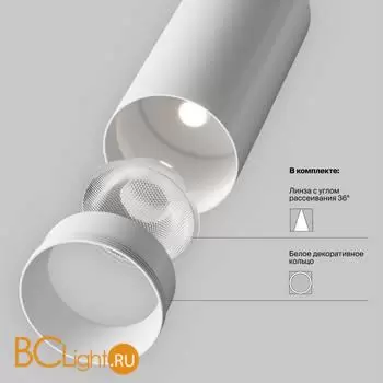 Трековый светильник Maytoni Focus Led TR197-3-40WCCT-M-W - Фото 0