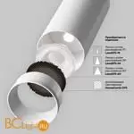 Трековый светильник Maytoni Focus Led TR197-3-40WCCT-M-W - Фото 1