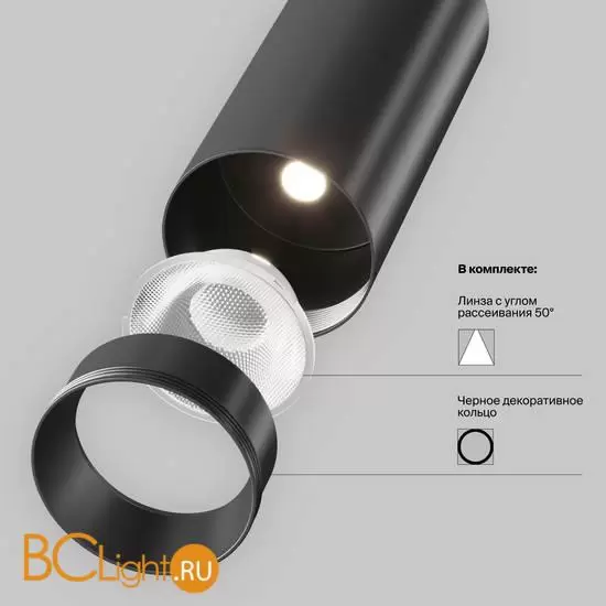 Спот Maytoni Focus Led C055CL-L12B2.7K-W-B