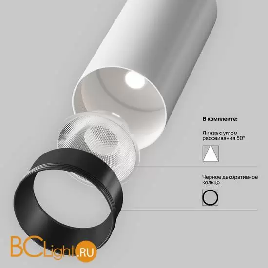 Спот Maytoni Focus Led C055CL-L12W2.7K-W-W