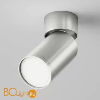 Потолочный светильник Maytoni Focus S GU10 1x10Вт C050CL-U-1S