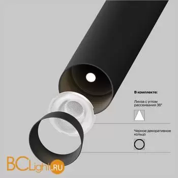 Трековый светильник Maytoni Focus T TR141-2-6W3K-M-B - Фото 0