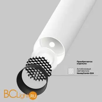 Потолочный светильник Maytoni Focus T C141CL-L125-6W3K-W - Фото 1