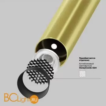 Подвесной светильник Maytoni Focus T new P141RS-L125-6W4K-BBS - Фото 1