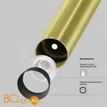 Подвесной светильник Maytoni Focus T new P141RS-L125-6W4K-BBS - Фото 0