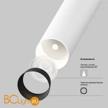 Подвесной светильник Maytoni Focus T new P141RS-L125-6W3K-W - Фото 0