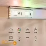 Светодиодная лента Base 12В 5050 14,4Вт/м RGB 5м IP 20 Maytoni Led Strip 201195 - Фото 1